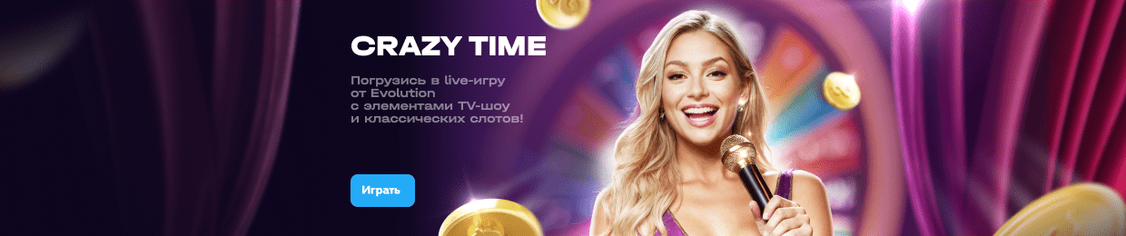 Скачать читы для UP X Miner — Легкий способ увеличить прибыль